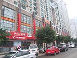 锐思特汽车连锁旅店（瑞安中通店）(Rest Chain Motel (Ruian Zhongtong))